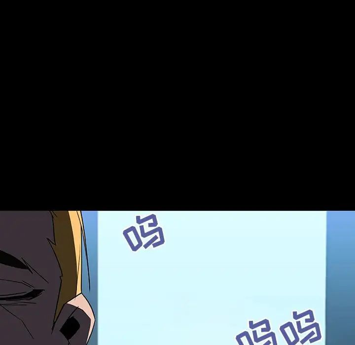 與上司的密約第35話