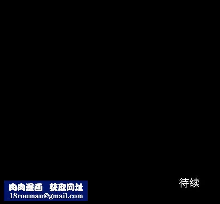 与上司的密约-第35话 - 图片 191