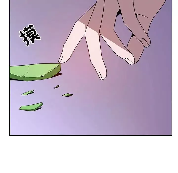 與上司的密約第36話