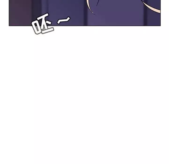 與上司的密約第36話