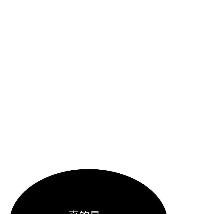 与上司的密约-第36话 - 图片 43