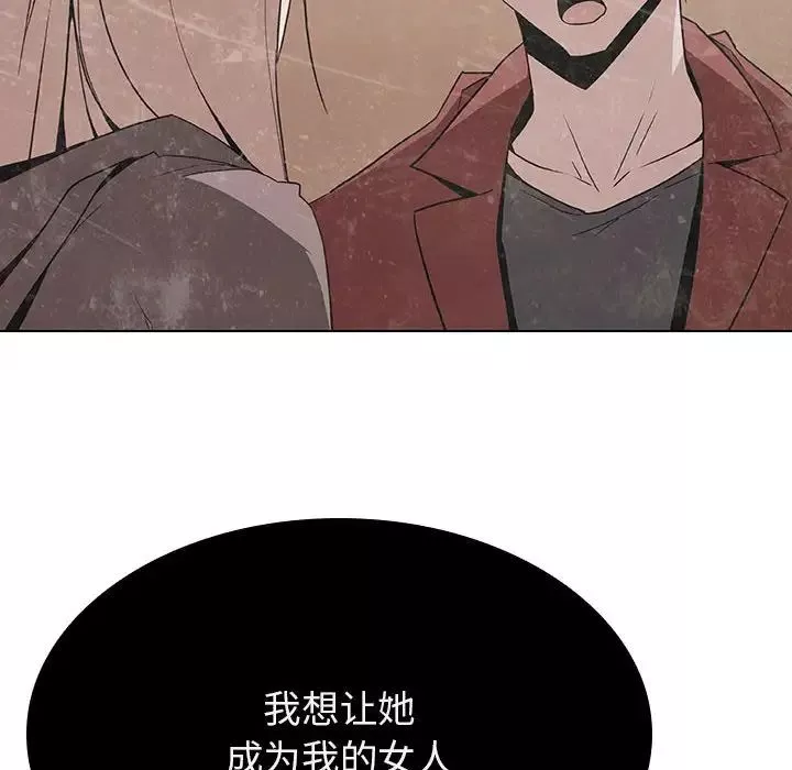 与上司的密约-第36话 - 图片 52