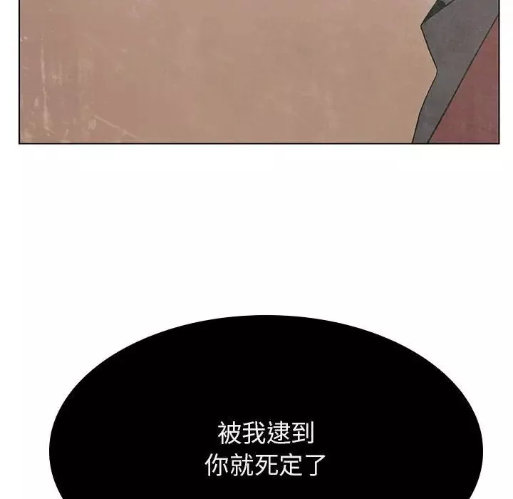 与上司的密约-第36话 - 图片 57