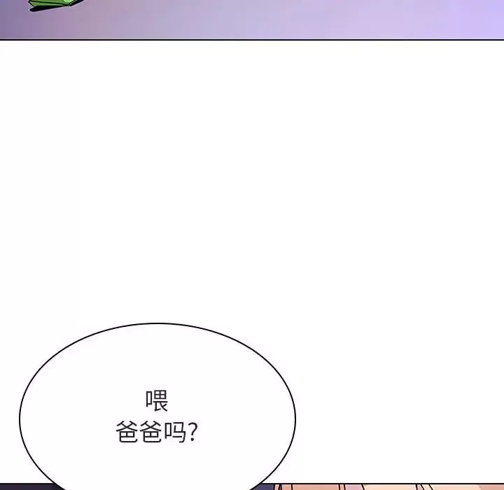 与上司的密约-第36话 - 图片 61