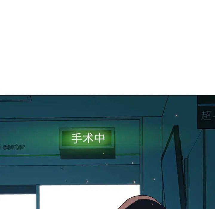 与上司的密约第36话