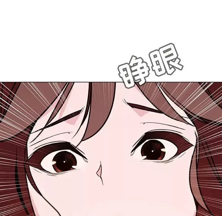 与上司的密约-第36话 - 图片 79