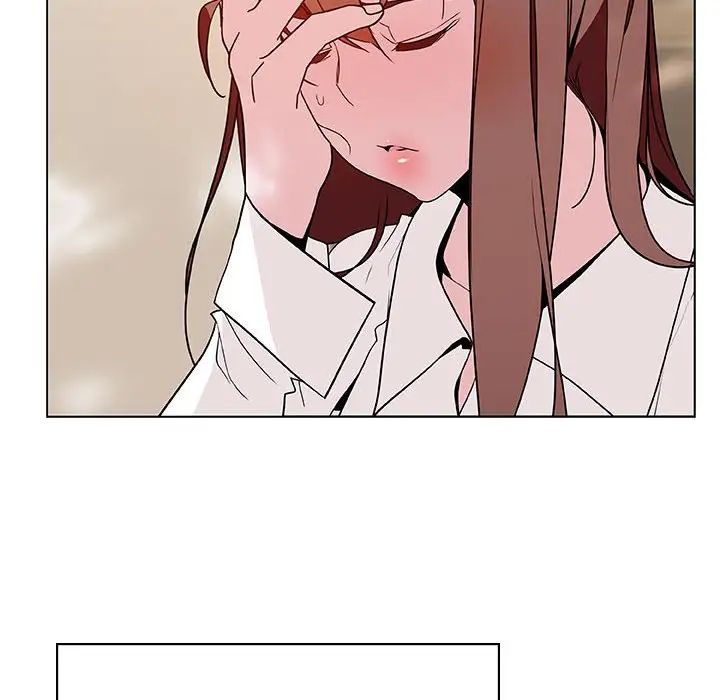 與上司的密約第36話