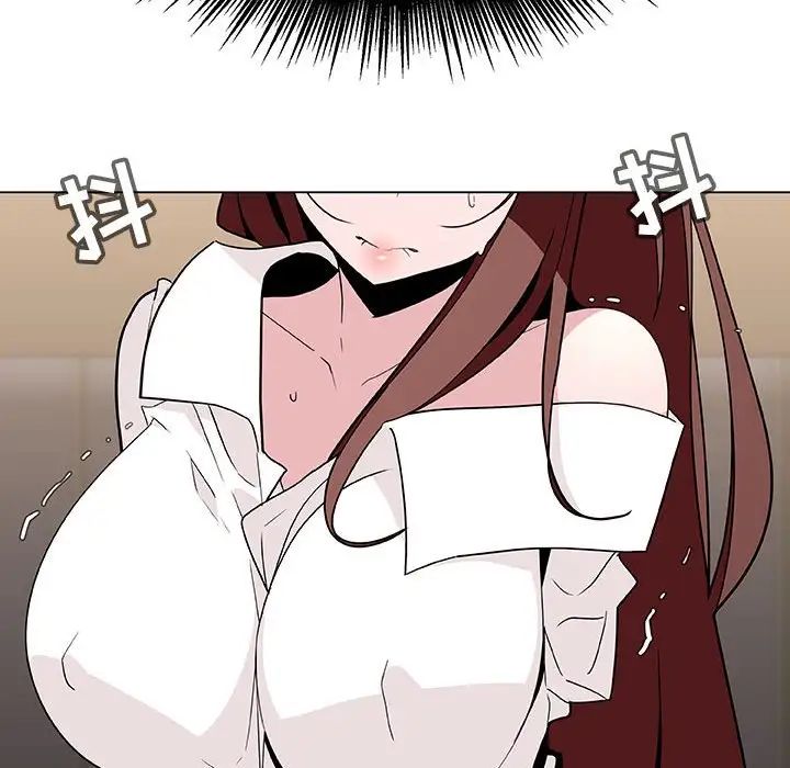 与上司的密约第36话