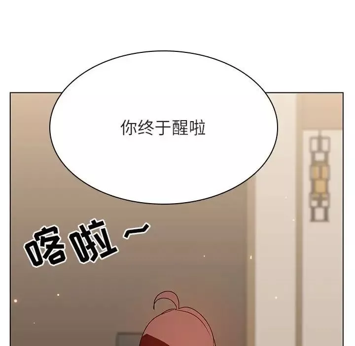 與上司的密約第36話