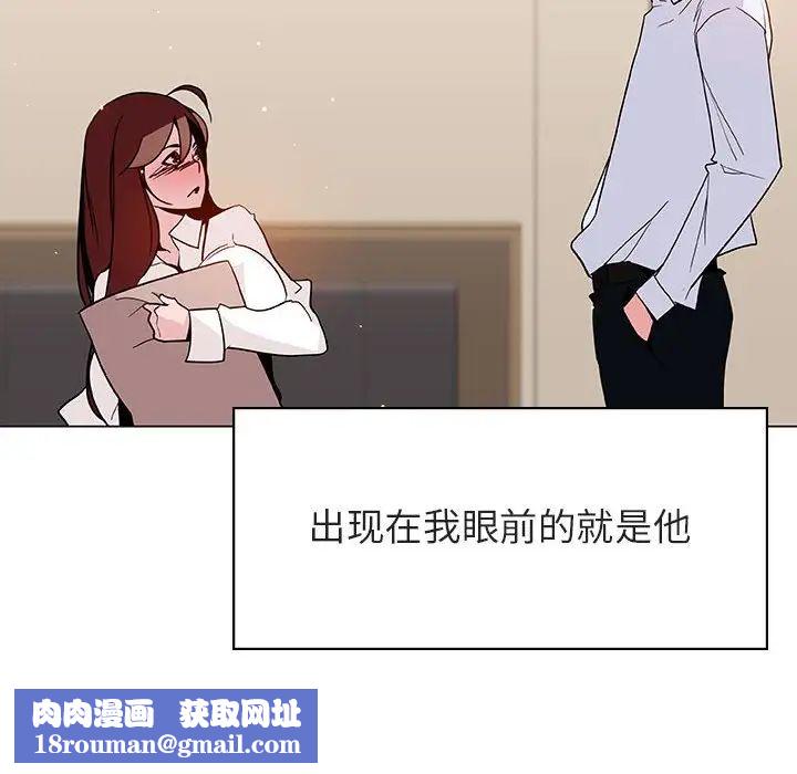 与上司的密约第36话
