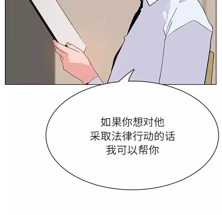 与上司的密约-第36话 - 图片 131
