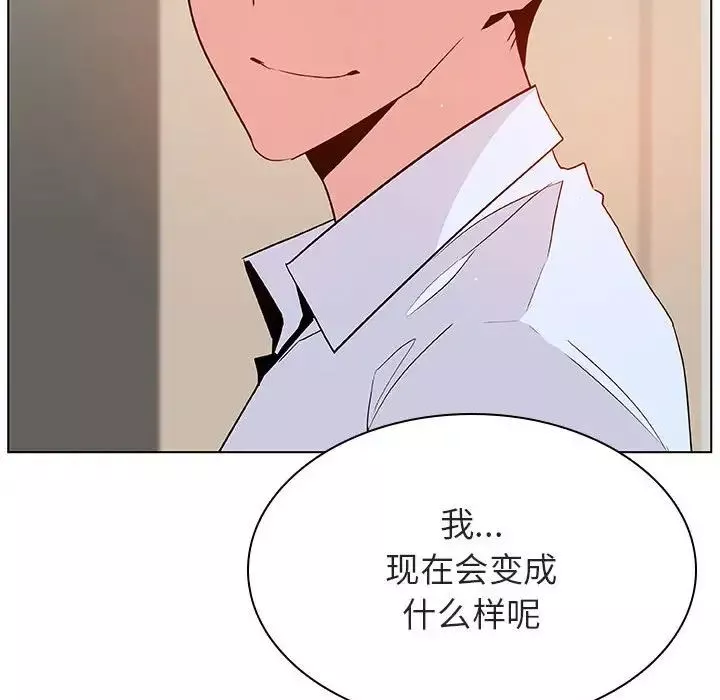 与上司的密约-第36话 - 图片 140