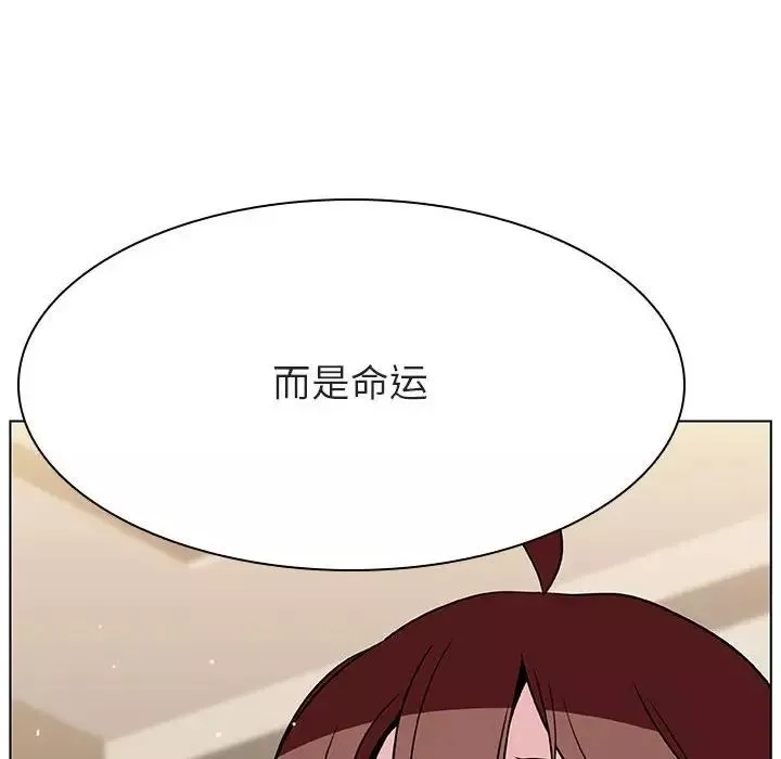 與上司的密約第36話