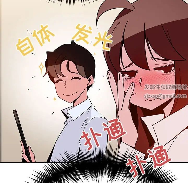 与上司的密约第36话