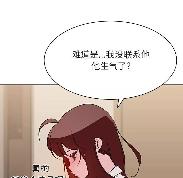 與上司的密約第36話