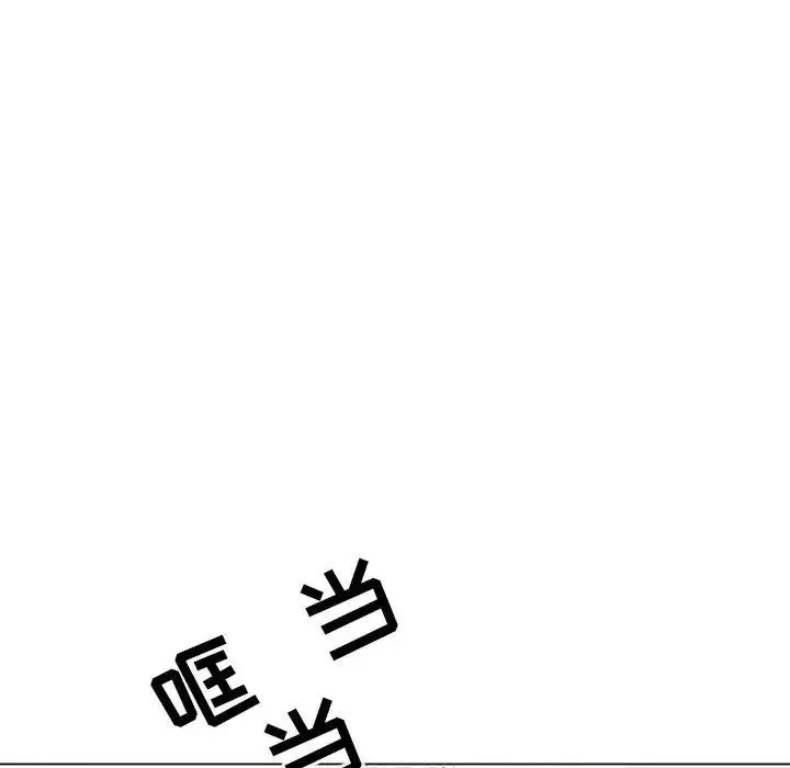 与上司的密约-第36话 - 图片 215