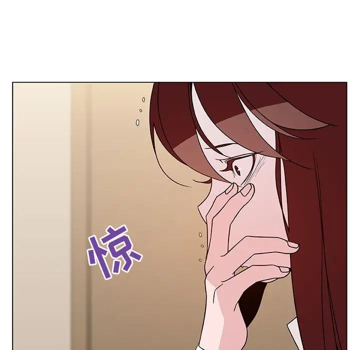 與上司的密約第36話