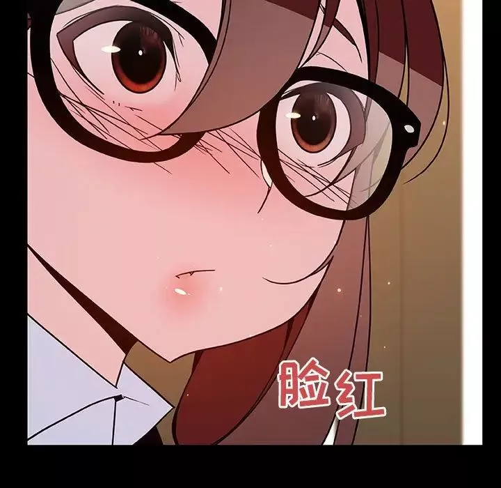 與上司的密約第37話