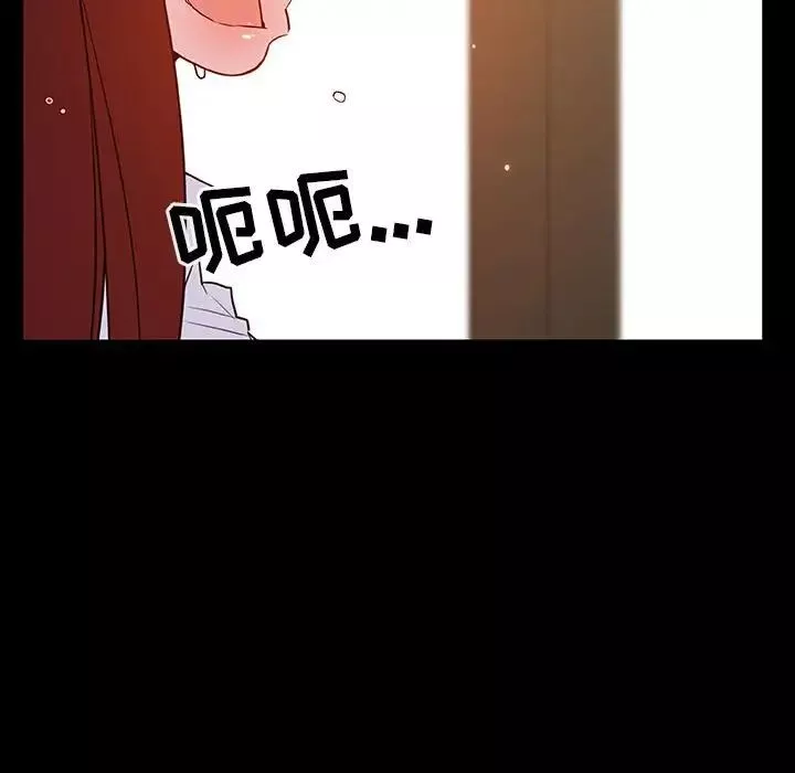 與上司的密約第37話