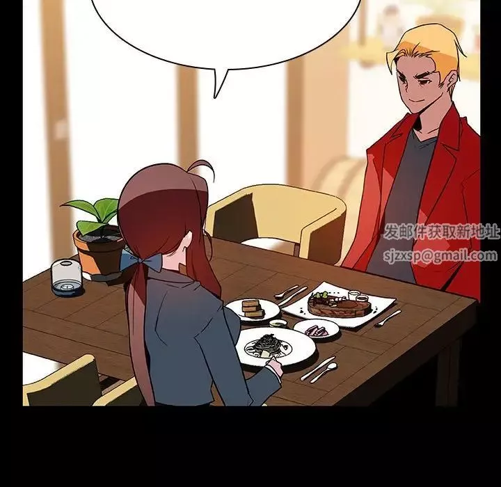 與上司的密約第37話