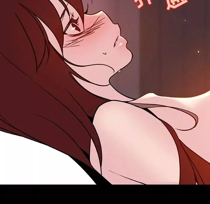 與上司的密約第37話