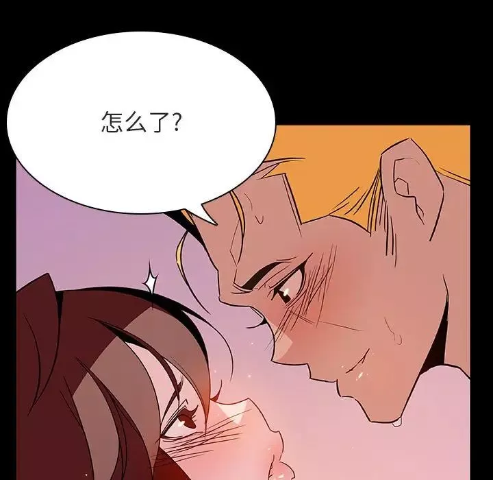 與上司的密約第37話