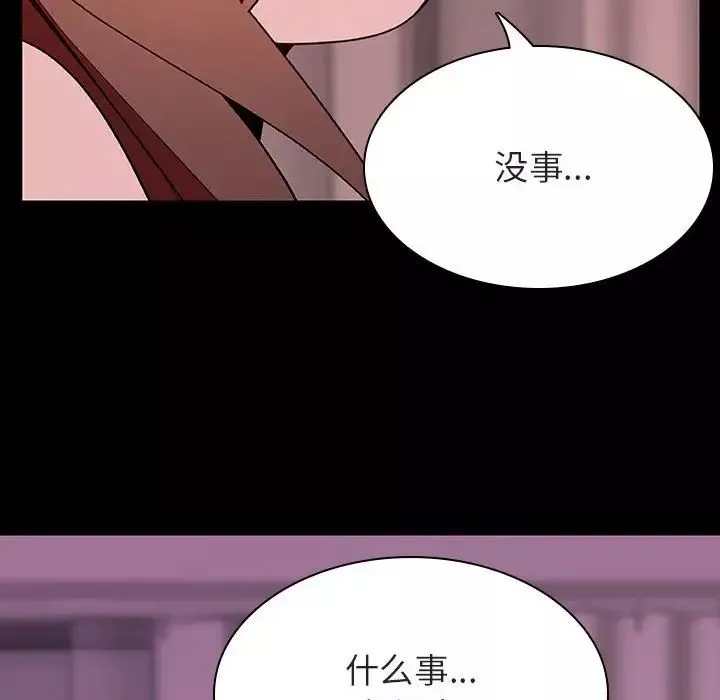 与上司的密约-第37话 - 图片 63