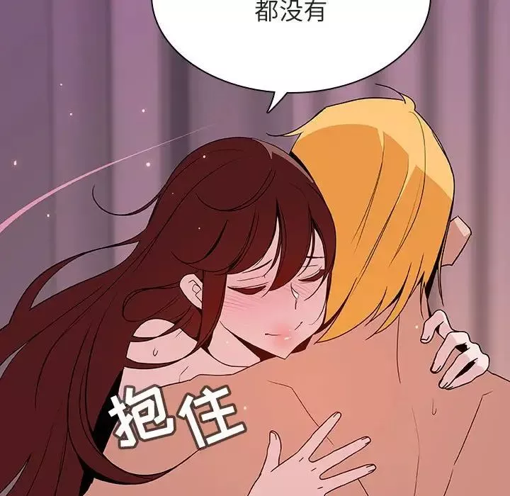 與上司的密約第37話