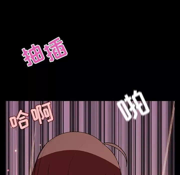 与上司的密约-第37话 - 图片 71