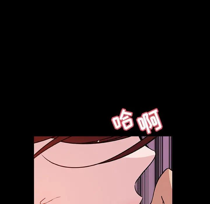 与上司的密约第37话