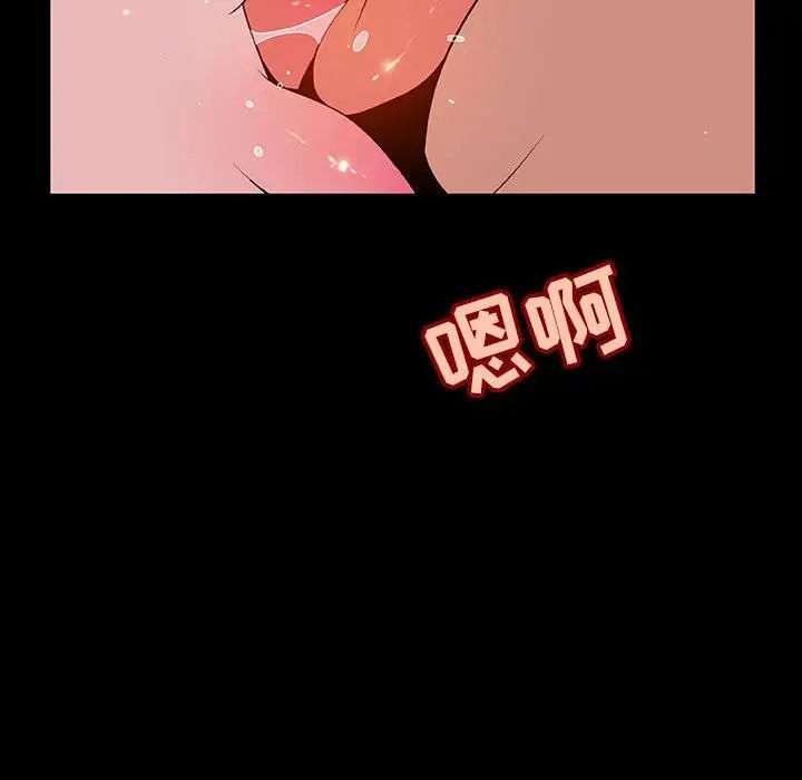 与上司的密约第37话