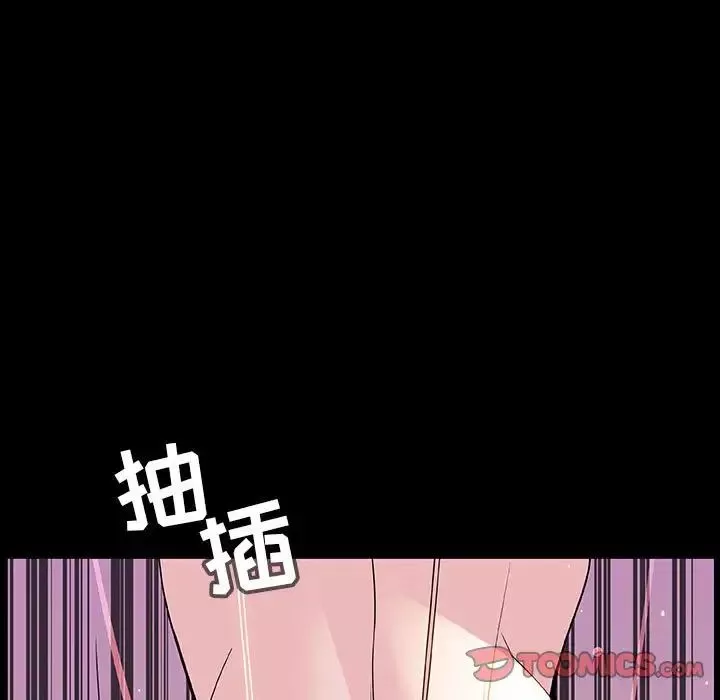 与上司的密约-第37话 - 图片 84