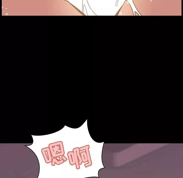 與上司的密約第37話