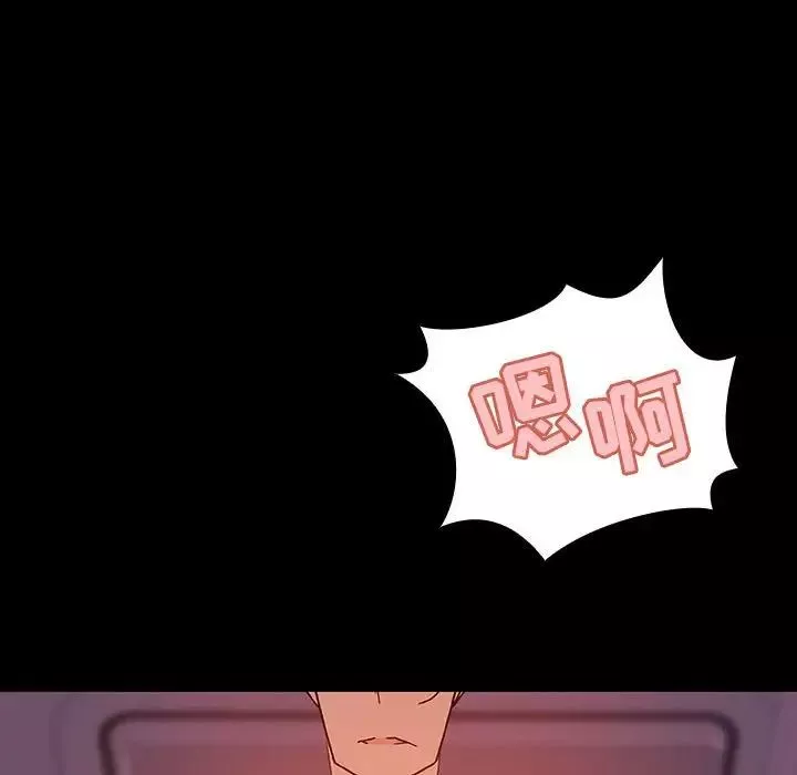 与上司的密约-第37话 - 图片 93