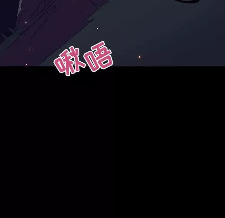 與上司的密約第37話
