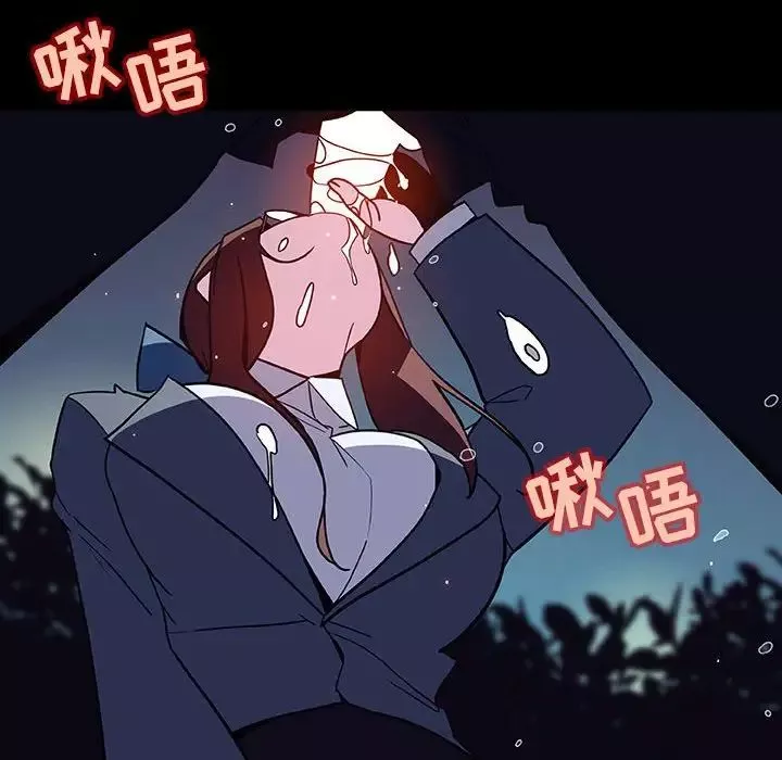 与上司的密约-第37话 - 图片 133