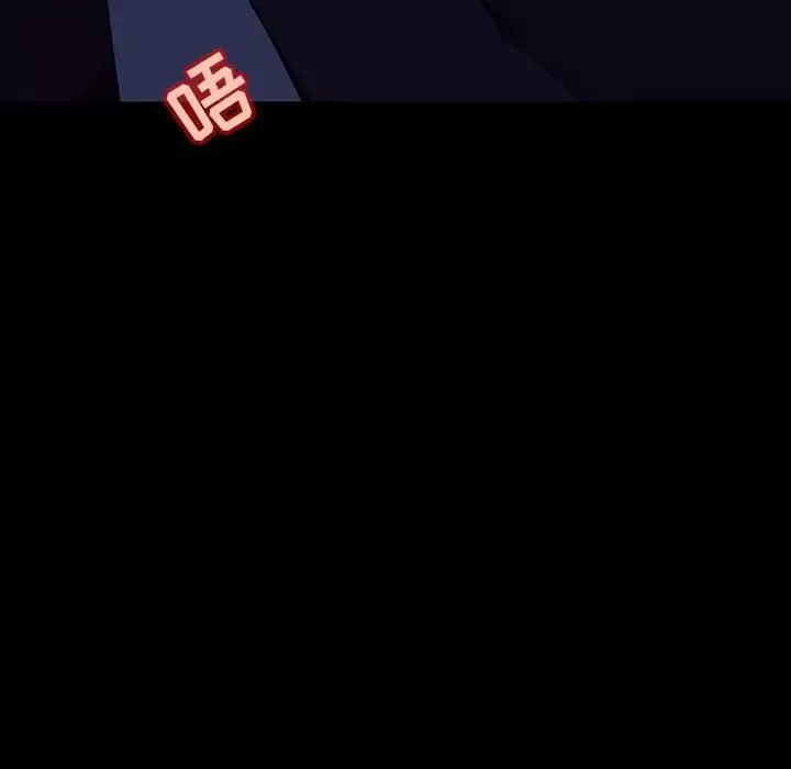 与上司的密约-第37话 - 图片 134