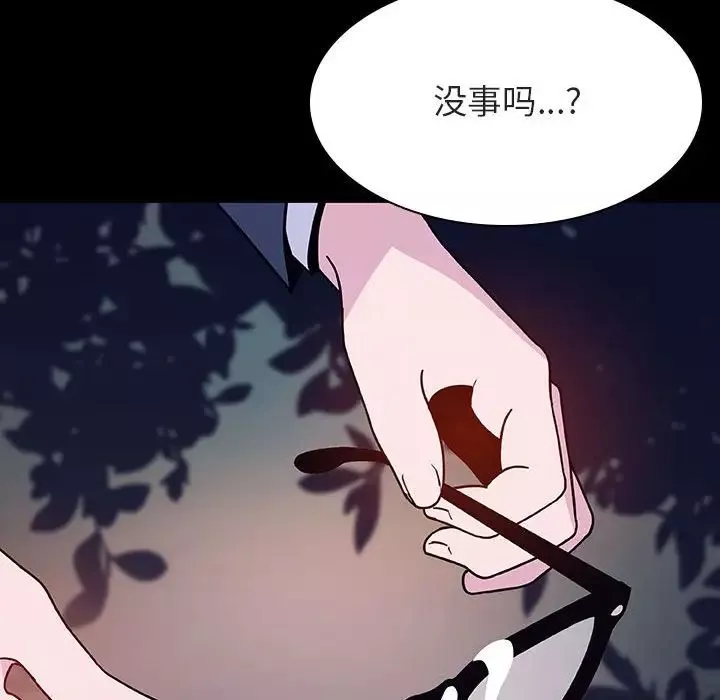 與上司的密約第37話