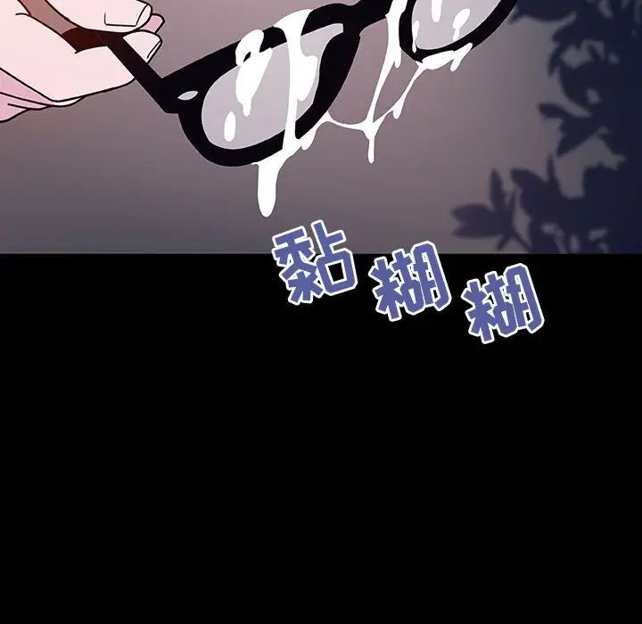 与上司的密约第37话