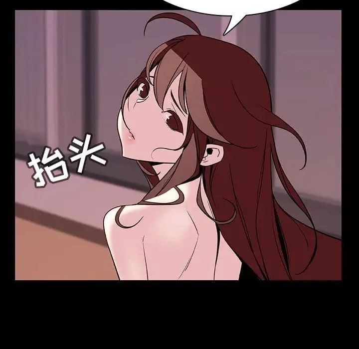 与上司的密约-第37话 - 图片 167