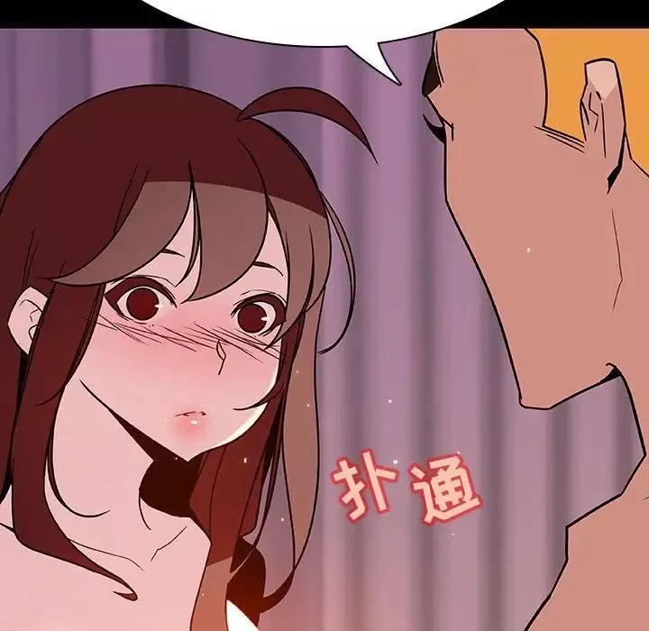 與上司的密約第37話