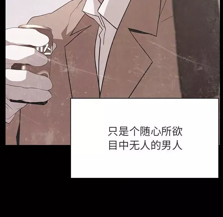 与上司的密约-第37话 - 图片 201