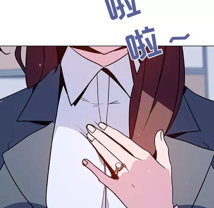 與上司的密約第37話