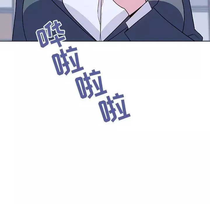 与上司的密约-第37话 - 图片 229