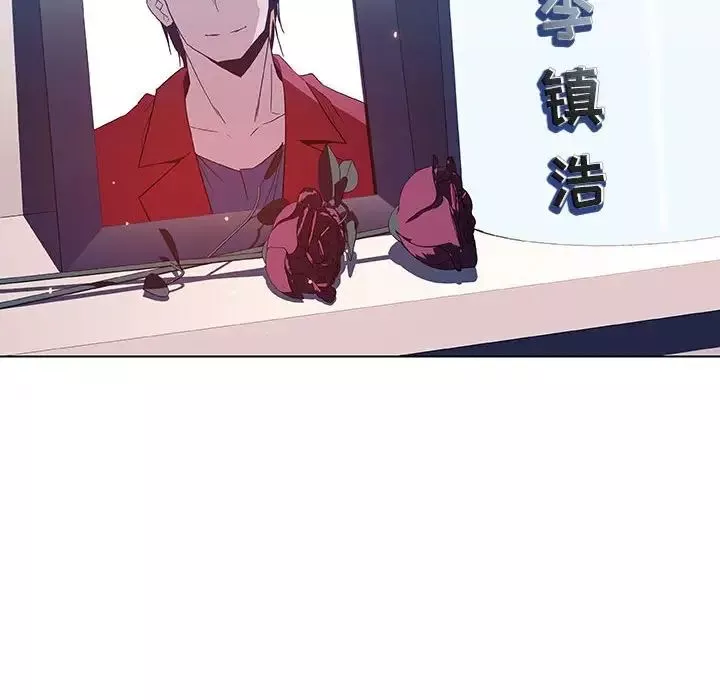 與上司的密約第37話