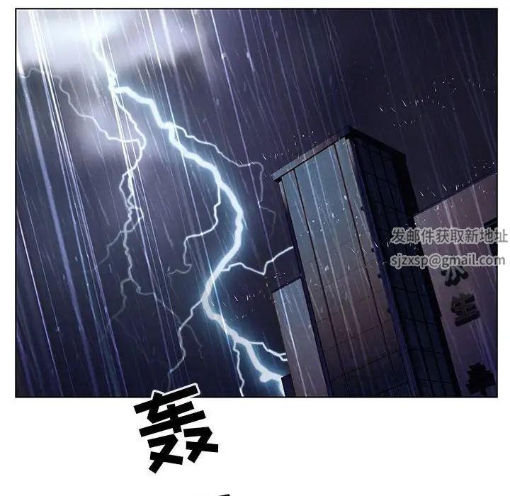 与上司的密约第37话