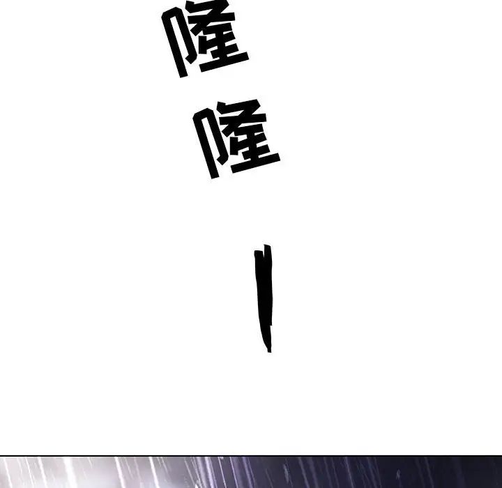 与上司的密约第37话