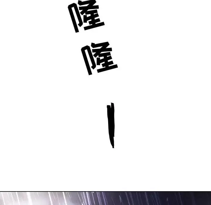 与上司的密约-第37话 - 图片 236