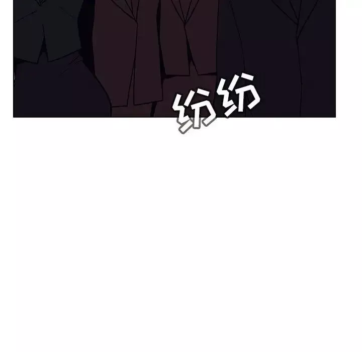 與上司的密約第38話
