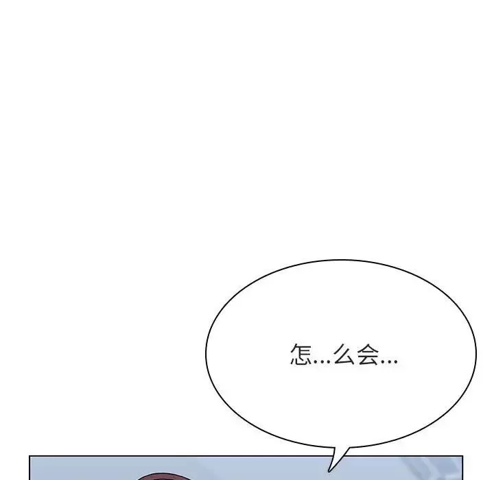 與上司的密約第38話